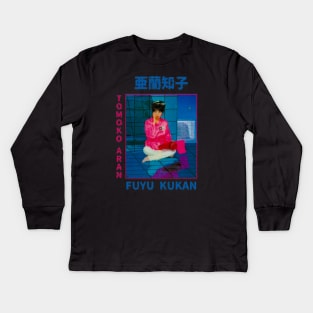 Fuyu Kukan Kids Long Sleeve T-Shirt